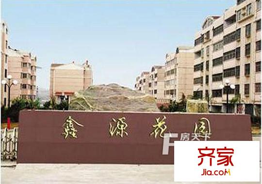 鑫源花園外景圖7