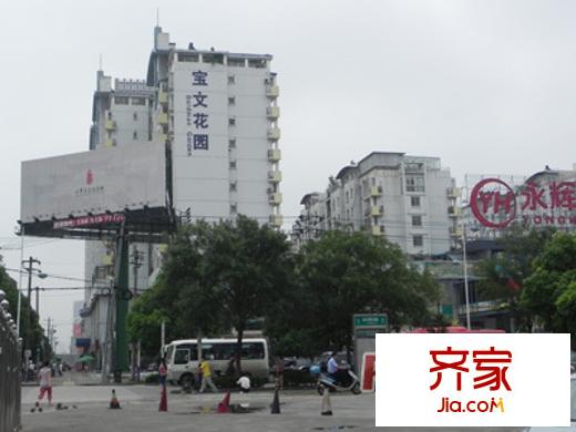 寶文國際花園外景圖DSCN0106
