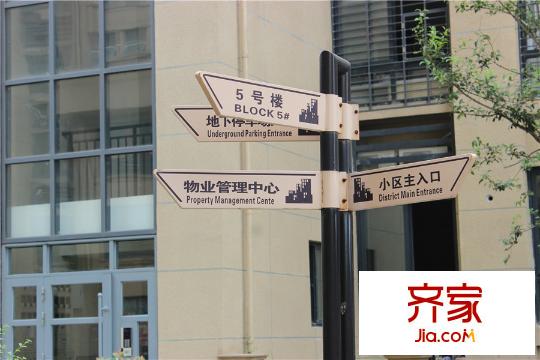 建業(yè)時(shí)光原著小區(qū)實(shí)景（2015.9.22）