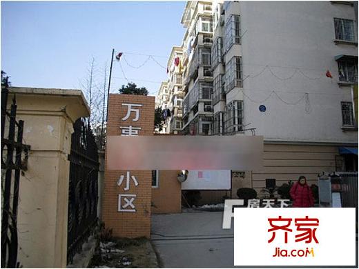 萬事達