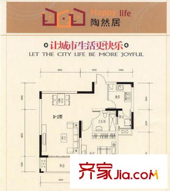 陶然居 1室 戶型圖
