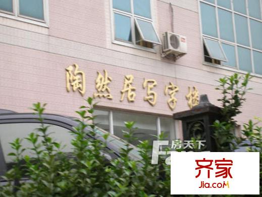 陶然居外景圖2