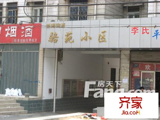 駱園小區(qū)外景圖3