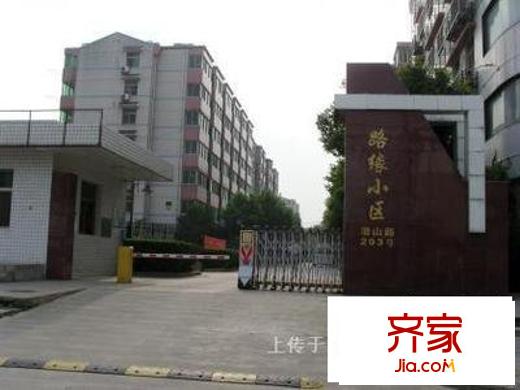 路緣小區(qū)外景圖 