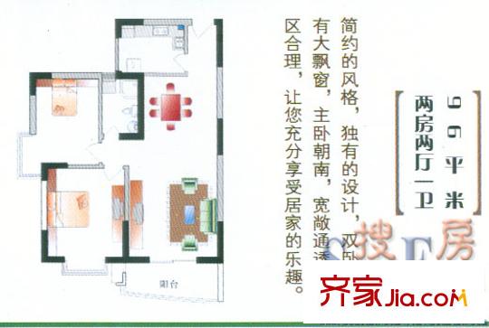 豪世優(yōu)庭戶型圖2室2廳1衛(wèi)1廚