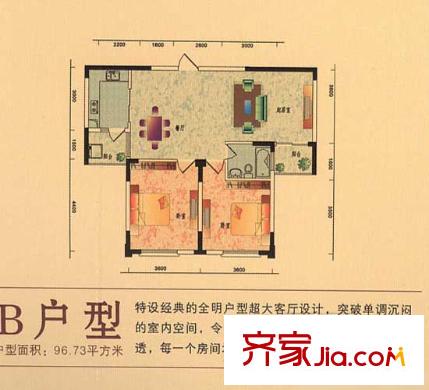 豪世優(yōu)庭 2室 戶型圖