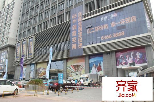 金水黃金廣場6#外景（2015.9.17）