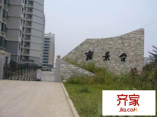 雍景臺(tái)外景圖1