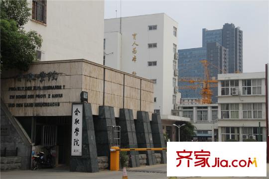 金水黃金廣場(chǎng)合肥學(xué)院