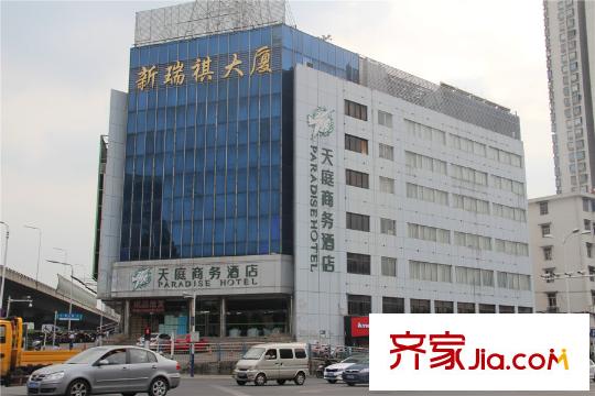 金水黃金廣場(chǎng)新瑞祺大廈