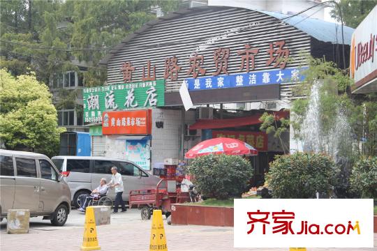 金水黃金廣場(chǎng)黃山路農(nóng)貿(mào)市場(chǎng)