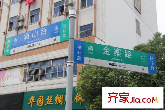 金水黃金廣場(chǎng)周邊路牌