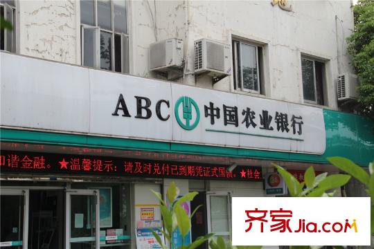 金水黃金廣場(chǎng)中國(guó)農(nóng)業(yè)銀行