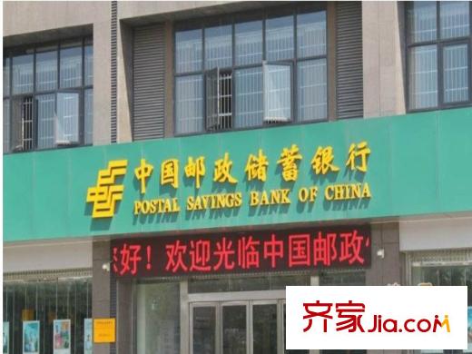 豐大國際配套圖中國郵政