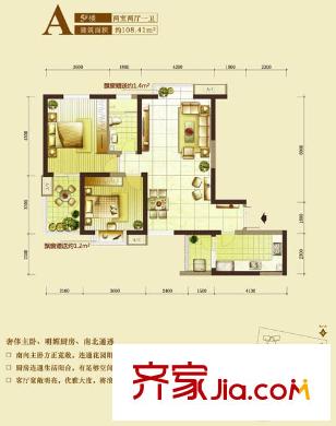 萬科鉑客公寓戶型圖5 2室2廳1衛(wèi)1廚