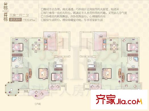 黃山花園戶型圖3棟12棟 3室2廳2衛(wèi)1廚