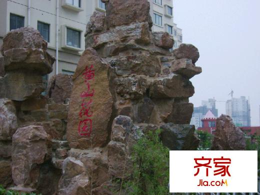 黃山花園外景圖4