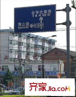 黃山花園配套圖周邊