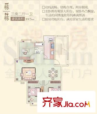 黃山花園戶型圖1棟2棟 3室2廳1衛(wèi)1廚