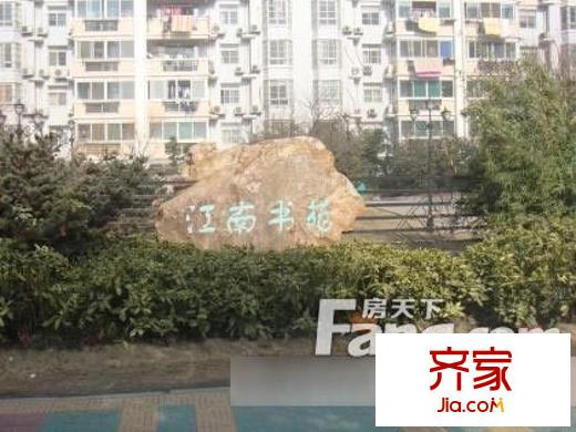 江南書苑外景圖7