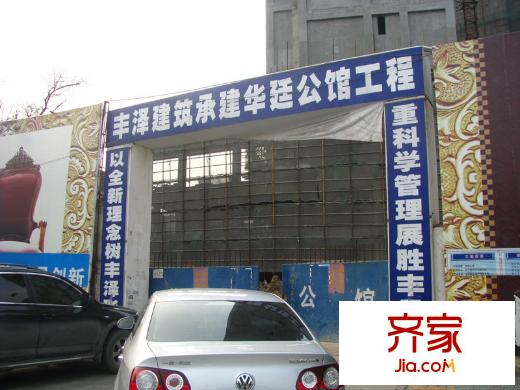 豐盛華庭實(shí)景圖20120210工程進(jìn)度