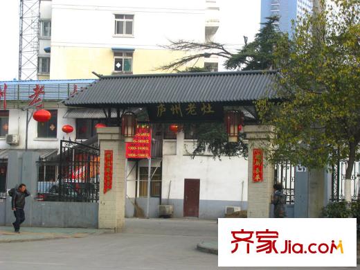 豐盛華庭配套圖廬州老灶