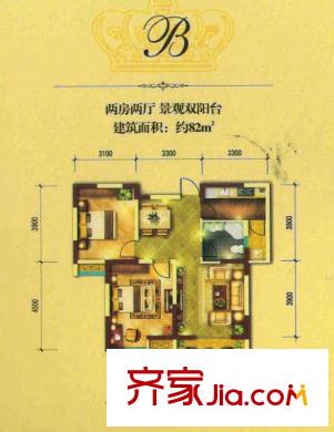 豐盛華庭戶型圖5 3室2廳1衛(wèi)1廚