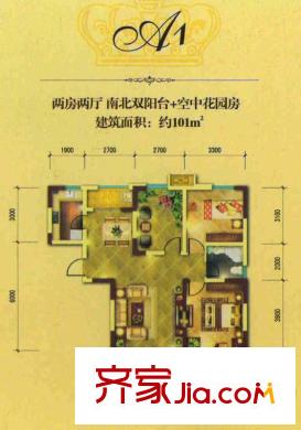 豐盛華庭戶型圖6 2室2廳1衛(wèi)1廚