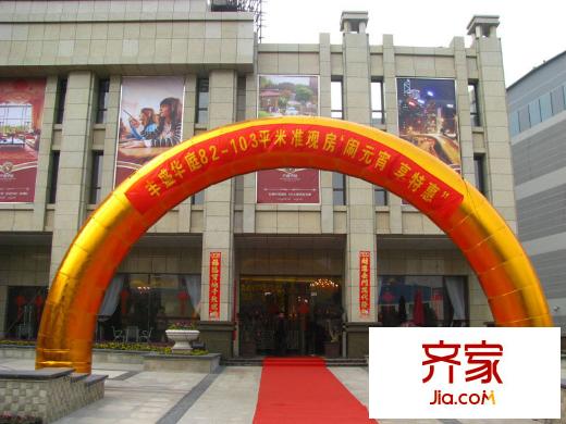 豐盛華庭外景圖3