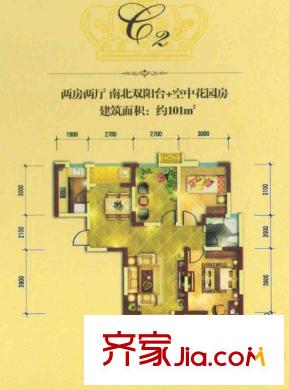 豐盛華庭戶型圖4 3室2廳1衛(wèi)1廚