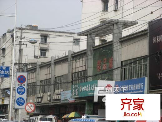 鳳陽三村外景圖2