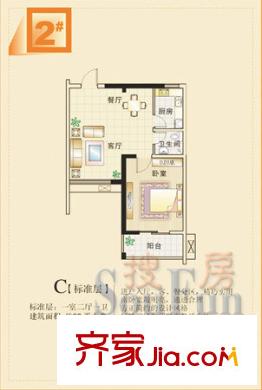 同城花園戶(hù)型圖2# C標(biāo)準(zhǔn)層 1室2廳1衛(wèi)