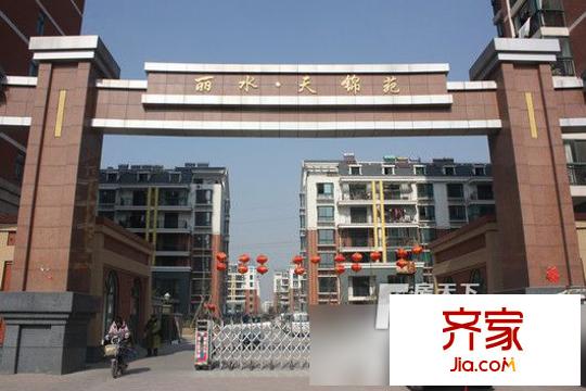 麗水天錦苑外景圖6