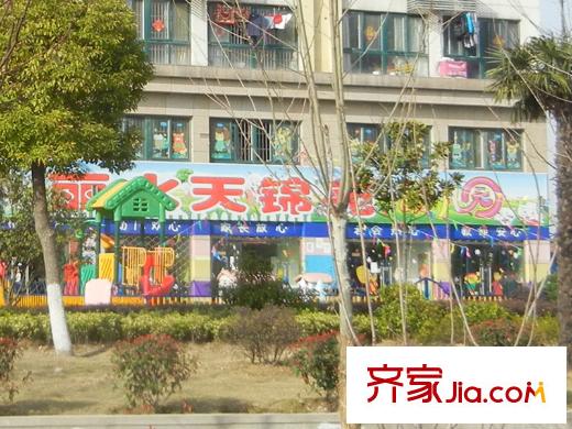 麗水天錦苑配套圖社區(qū)幼兒園