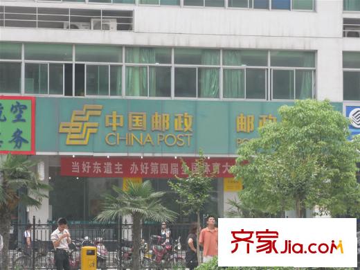 盛景融城配套圖中國(guó)郵政