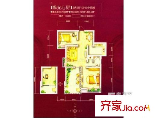 盛景融城戶型圖1 2室2廳1衛(wèi)1廚