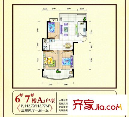 黎陽(yáng)嘉苑 3室 戶(hù)型圖
