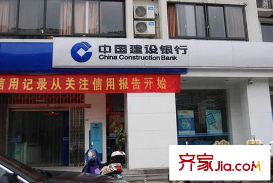 黎陽嘉苑配套圖建設(shè)銀行