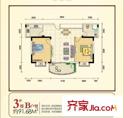 黎陽(yáng)嘉苑 2室 戶(hù)型圖