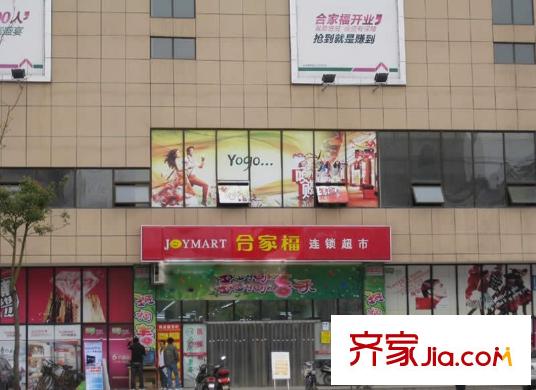 黎陽嘉苑配套圖合家福