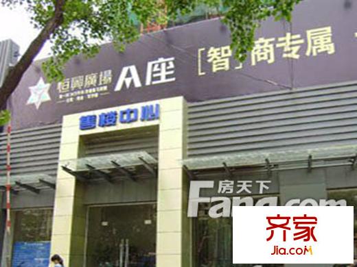 恒興廣場外景圖2