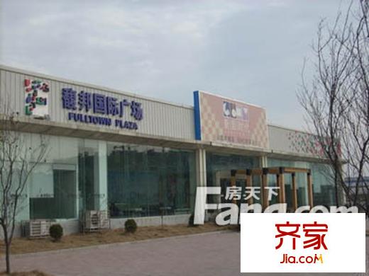 馥邦商務(wù)廣場