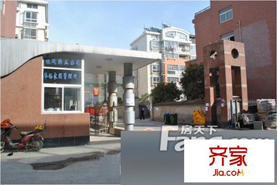 華裕家園外景圖3