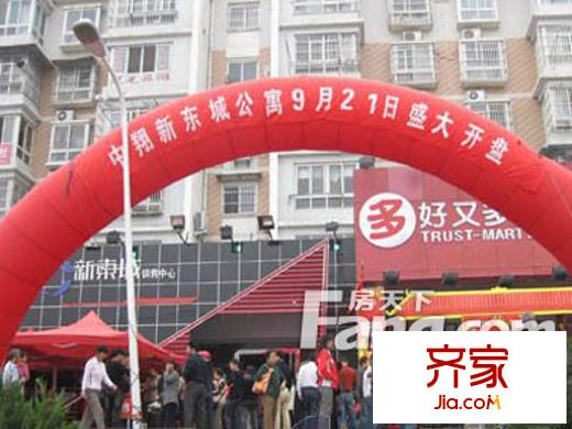 中翔新東城外景圖3