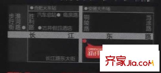 中翔新東城交通圖新東城區(qū)位圖