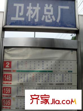 柏莊春暖花開配套圖周邊配套：附近站牌