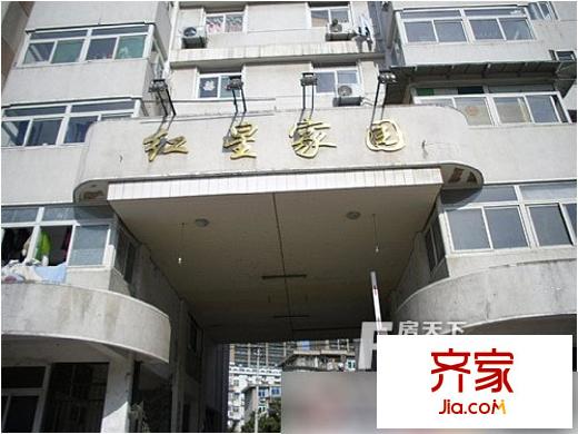 紅星家園外景圖3