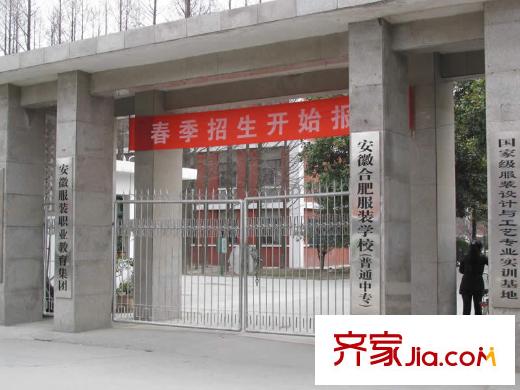 柏莊春暖花開配套圖周邊配套：服裝學(xué)校