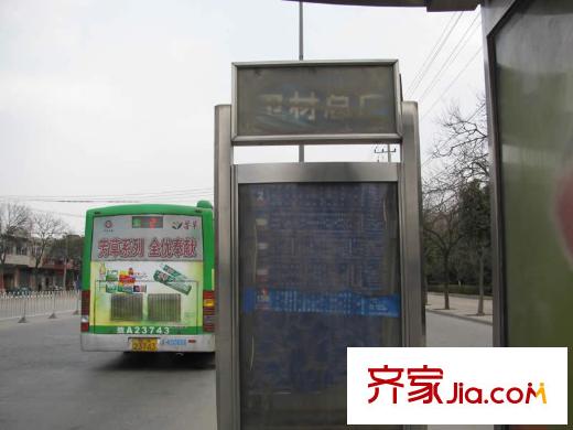 柏莊春暖花開配套圖周邊配套：衛(wèi)材總廠站牌