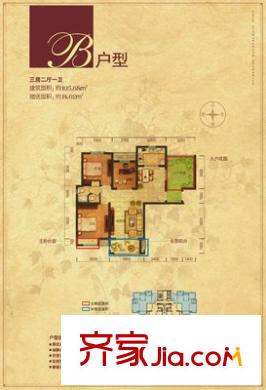康居時代家園 3室 戶型圖